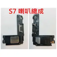 在飛比找蝦皮購物優惠-現貨 三星Samsung S7 S6 edge S6 NOT