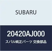 SUBARU (Subaru) genuine parts link assembly front stabilizer part number 20420AJ000