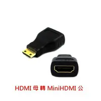 在飛比找樂天市場購物網優惠-i-gota HDMI母 轉 MiniHDMI公 轉接頭 h