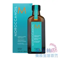 在飛比找蝦皮商城優惠-【MOROCCANOIL】摩洛哥優油 100ml 原廠公司貨