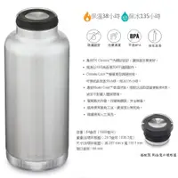 在飛比找蝦皮購物優惠-美國Klean Kanteen TK Wide 寬口 不鏽鋼