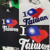 在飛比找蝦皮購物優惠-I [TW-Flag-Heart] Taiwan Souve