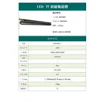 防眩軌道燈/吊燈 4尺T5 LED   16W*1，餐桌燈/辦公室燈，鋁合金+壓克力燈罩，金屬銀/質感黑色