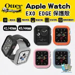 OTTERBOX 45 44 41 40MM 7代兼容 APPLE WATCH EXO EDGE 保護殼 保護套