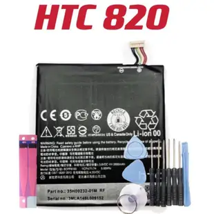 HTC Desire 820 D820 826 D826 電池 BOPF6100 全新 零循環 內置電池 台灣現貨