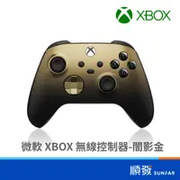 在飛比找蝦皮商城優惠-Microsoft 微軟 XBOX 無線控制器 闇影金 PC