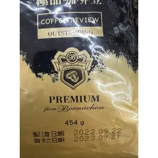 貝納頌咖啡豆 義式93&精選綜合 454g
