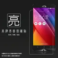 在飛比找樂天市場購物網優惠-亮面螢幕保護貼 ASUS 華碩 ZenFone 2 Lase