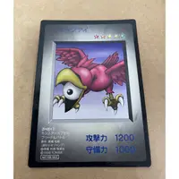 在飛比找蝦皮購物優惠-遊戲王 KONAMI 1998年 DM1 GB 特典 音速之