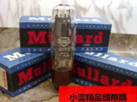 在飛比找露天拍賣優惠-【小可國際購】英國MULLARD 大盾長葫蘆CV378 U5