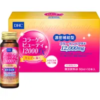 在飛比找蝦皮購物優惠-DHC（日本製）膠原蛋白美容液12000EX（50ml×10