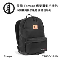 在飛比找momo購物網優惠-【Tamrac 達拉克】Traditions Runyon 