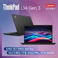 在飛比找PChome24h購物優惠-【Office 2021組】Lenovo ThinkPad 