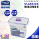 通通都賣 樂扣樂扣 CLASSICS系列 高桶保鮮盒-長方形850ML (HPL808)