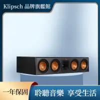 在飛比找蝦皮商城優惠-Klipsch RP-504C 中置喇叭