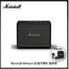 Marshall Woburn III 藍牙喇叭 經典黑