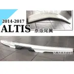 全新 ALTIS 11代 11.5代 16 2016 2017 TRD 泰版 雙色烤漆 尾翼 含煞車燈＋日行燈＋霧燈