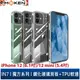 【默肯國際】IN7 魔方系列 iPhone 12 /12 mini 透明 鋼化玻璃背板+TPU軟邊 雙料 手機 保護殼