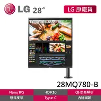 在飛比找蝦皮商城優惠-LG 28MQ780-B 福利品 28吋 Dual Up 雙