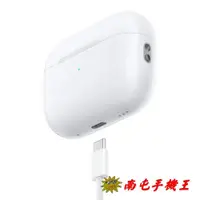 在飛比找有閑購物優惠-《南屯手機王》Apple AirPods Pro 2 (US