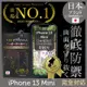 【INGENI徹底防禦】iPhone 13 mini 5.4吋 全膠滿版 (防眩光霧面 黑邊) 日規旭硝子玻璃保護貼