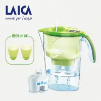 在飛比找momo購物網優惠-【LAICA 萊卡】2.3L義大利工藝設計雙流濾水壺-晶漾綠