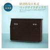 【IHouse】經濟型日式收納床頭箱-單大3.5尺