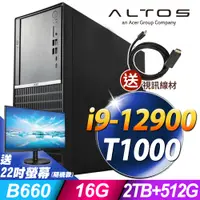 在飛比找PChome24h購物優惠-Acer Altos P10F8 商用工作站 (i9-129