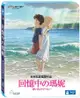 回憶中的瑪妮 (BD) eslite誠品