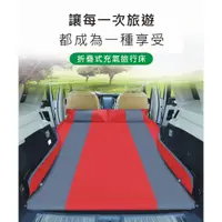 在飛比找蝦皮購物優惠-【楠梓現貨】TPU雙人休旅車床墊 SUV車用充氣床 車中床 