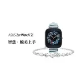 『ASUS華碩』ASUS ZENWATCH 2門市拆封福利品智慧型手錶真皮施華洛世奇 時尚新配件限量4支特價出清2990
