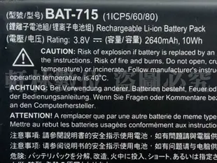 軒林-附發票 全新 BAT-715 電池 適用Acer Iconia B1-710 B1-A71 送拆機工具 #H156