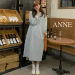 ANNE｜簡約風連帽洋裝【AT10510】長袖洋裝 連帽上衣 長裙 女 洋裝 連身裙 連帽 帽T 長袖 過膝裙 長袖上衣