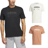 在飛比找蝦皮商城優惠-ADIDAS 男 M LOUNGE TEE 短袖上衣 - H