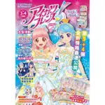 偶像學園FRIENDS! 公式FANBOOK VER. 3+4/東立編輯部 ESLITE誠品