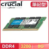 在飛比找PChome24h購物優惠-Micron 美光 Crucial NB DDR4-3200