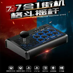 美琪任天堂Switch專用迷你格鬥搖桿 街機搖桿 PS4 Xbox pc