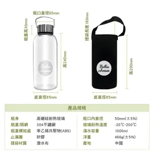 日本FUJI-GRACE 高硼矽耐熱手提玻璃瓶 附袋 大容量 儲物罐 1000ml 800ml 免運 現貨 廠商直送