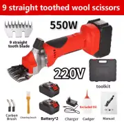 550W Cordless Sheep Goat Shearing Machine Wool Shear Cutter Scissor Clipper 220V
