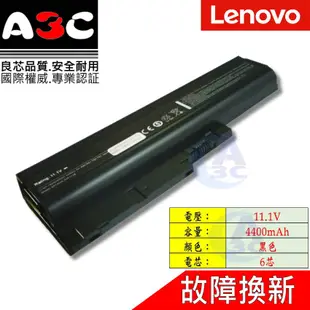 LENOVO 電池 聯想 ThinkPad T500 T60 T60P T61 W500 Z60e Z60m Z61e