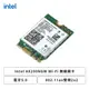 [欣亞] Intel AX200NGW Wi-Fi 無線網卡/802.11ax雙頻2x2/藍牙5.0/不包含PCIe轉接卡