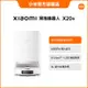 Xiaomi 掃拖機器人 X20+【小米官方旗艦店】