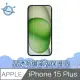 【宇宙殼】iPhone 15 Plus 晶透防爆滿版透明鋼化玻璃保護貼