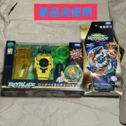 Geistfabnir Long Bay Launcher L Set