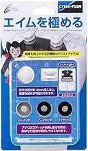 Cyber FPS Aim Support & Assist Stick Set (for PS5) White - PS5