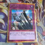 卡片屋 遊戲王 黃金半鑽 神的宣告 GP16-JP019