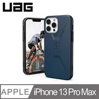 在飛比找有閑購物優惠-【愛瘋潮】手機殼 UAG iPhone 13 Pro Max