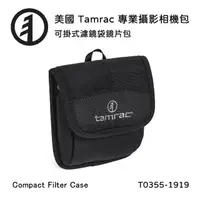 在飛比找momo購物網優惠-【Tamrac 達拉克】Arc Compact Filter