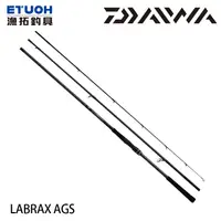 在飛比找蝦皮商城優惠-DAIWA LABRAX AGS N [漁拓釣具] [海鱸竿