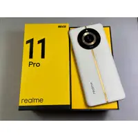 在飛比找蝦皮購物優惠-Realme 11 Pro 8G+256G 5G手機 二手皮